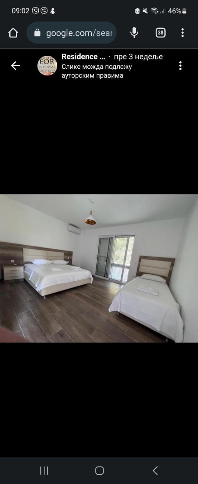 Residence Leora Ούλτσιν Εξωτερικό φωτογραφία